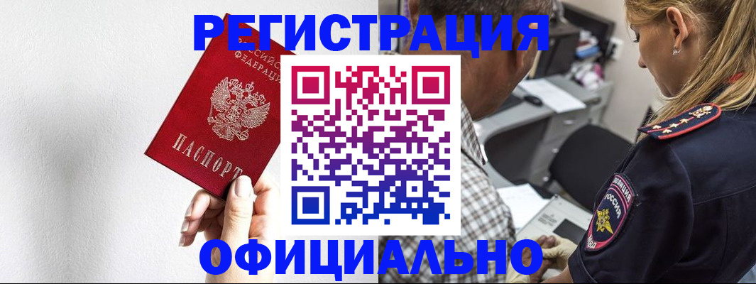 пропишу в квартире в Новоалександровске