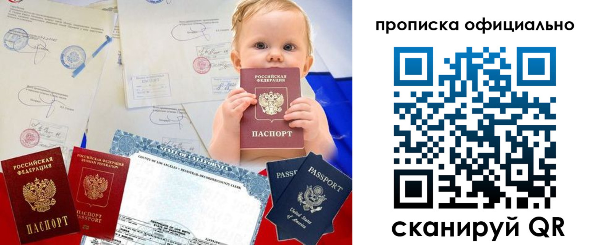 пропишу в квартире в Новоалександровске