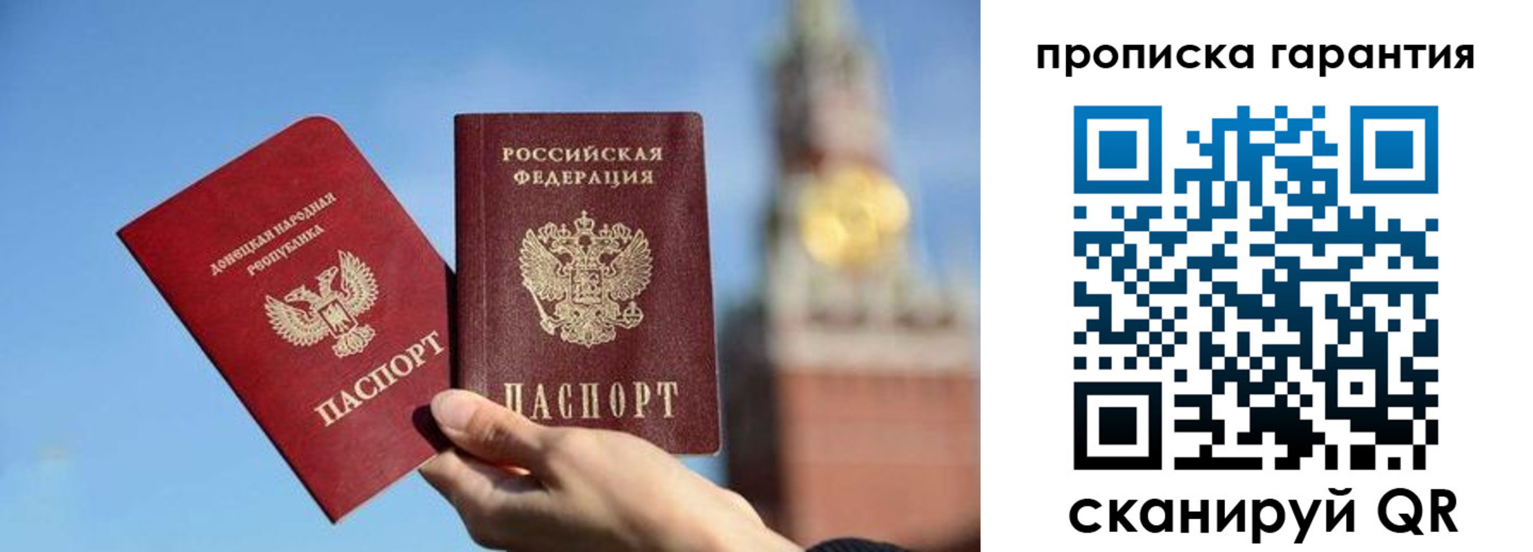 временная регистрация надежно в Новоалександровске