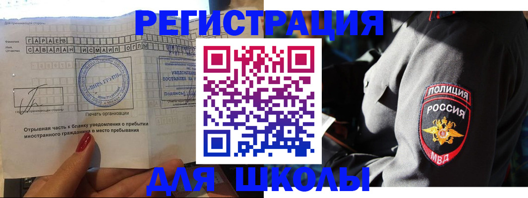 найти адрес прописки в Новоалександровске