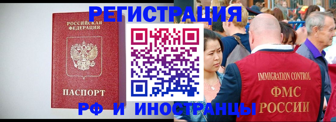 временная регистрация госуслуги в Новоалександровске